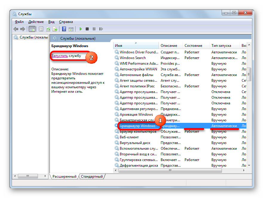 Запуск службы Брандмауэр Windows в Диспетчере служб в Windows 7